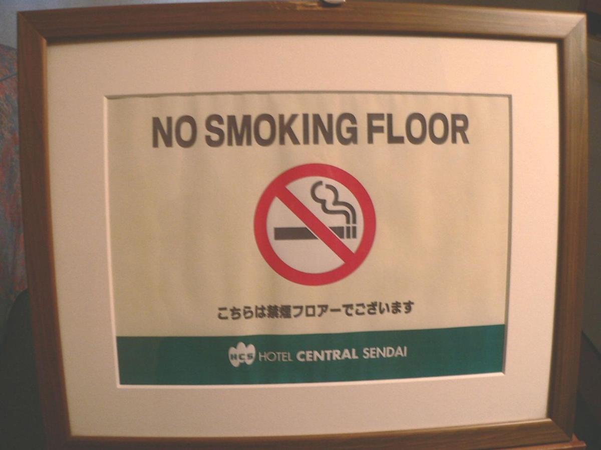 Hotel Central Sendai Luaran gambar